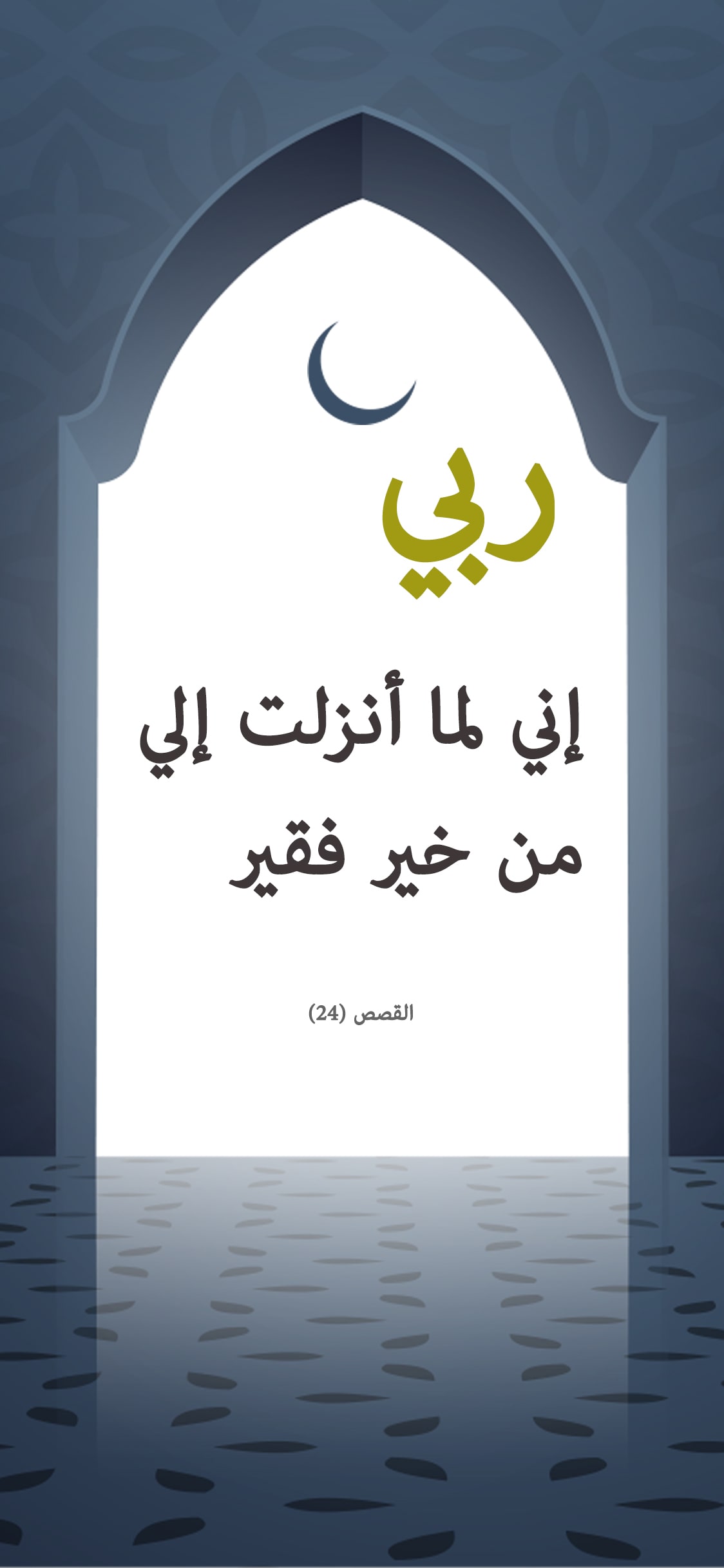 يوجد مشكلة فى الصورة